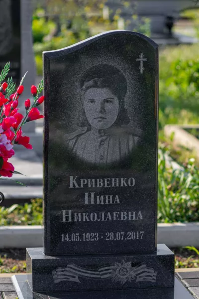 Фигурный Лазуль 426