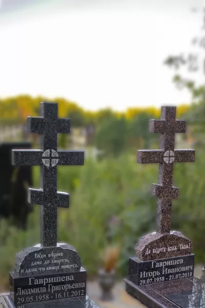 Фигурный Апогей 260