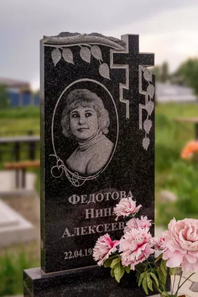 Фигурный Целина 692