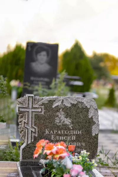 Фигурный 314