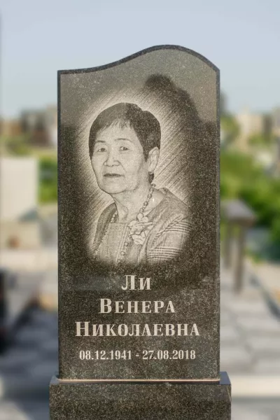 Фигурный Лазуль 792