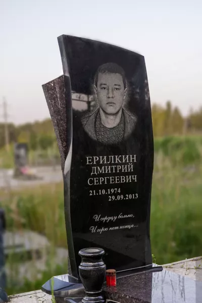 Фигурный Эпос 290