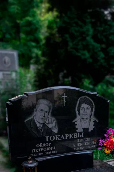 Фигурный Рассвет 671