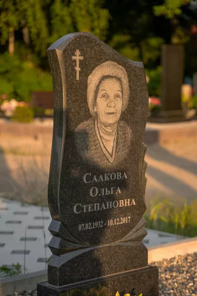 Фигурный Самоцвет 601